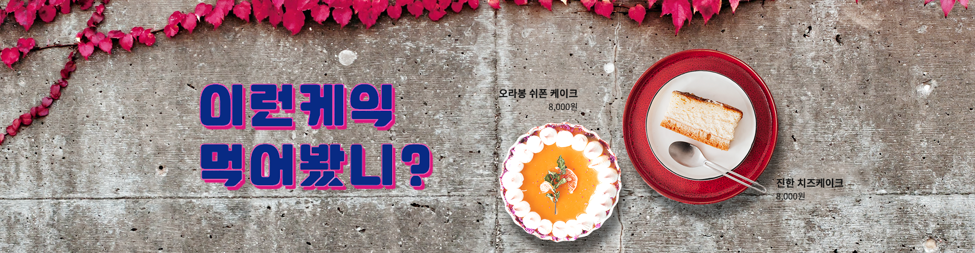 main banner3