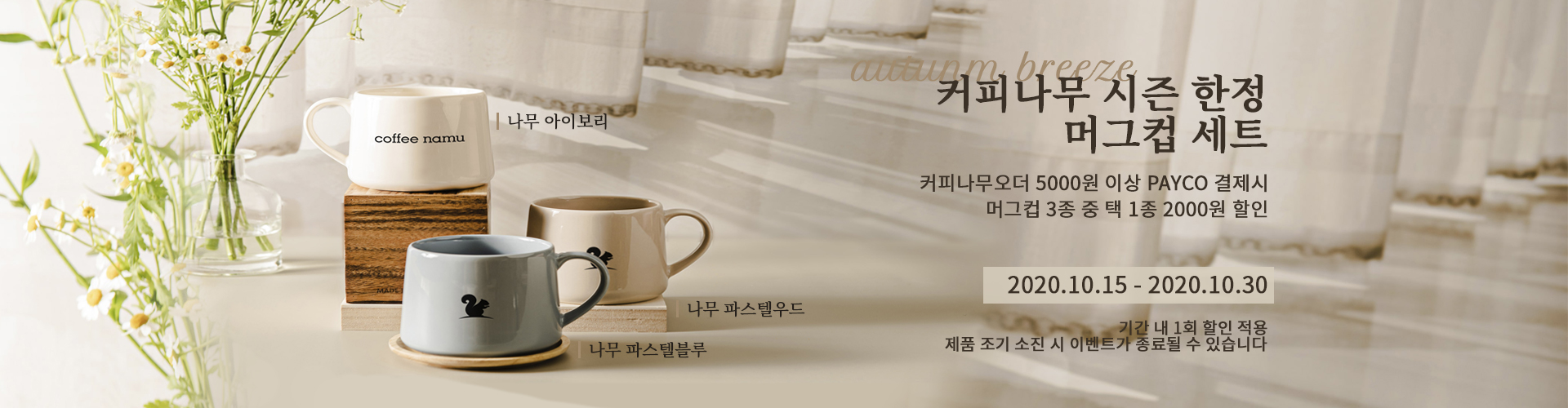 main banner2
